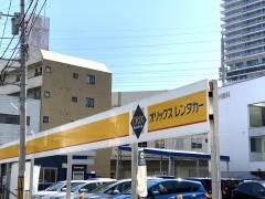 オリックスレンタカー広島駅新幹線口若草町店