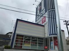 はるやま佐世保店
