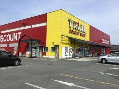 ディスカウントストアトライアル豊後高田店