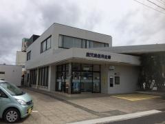 鹿児島信用金庫指宿支店