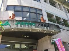 JAおきなわ小禄支店
