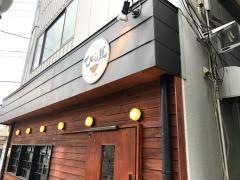 らーめん・びし屋