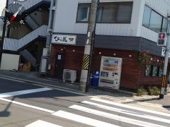 らーめん・びし屋