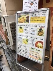 山麺
