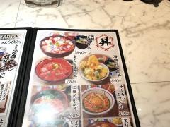三枚目助五郎　本宮店