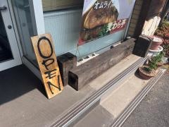 麦わら亭