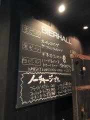 ビアホール