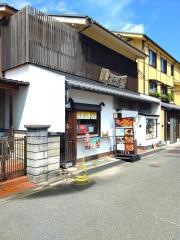 大和屋