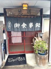 滝の観音茶屋　てっぺい