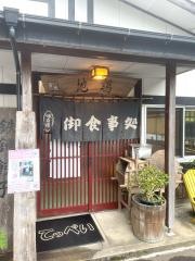 滝の観音茶屋 てっぺい
