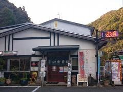 滝の観音茶屋　てっぺい