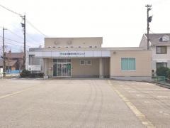 たまの整形外科クリニック