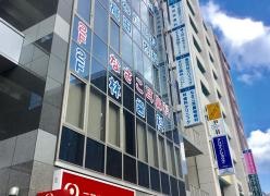 なさこ耳鼻咽喉科