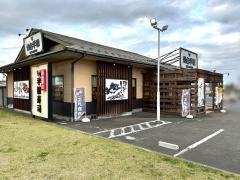 平禄寿司　宮城大和吉岡店