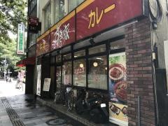 すき家　府中店