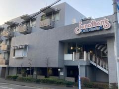 ジョナサン　綱島店