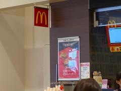 マクドナルド　イオンモール大垣店