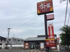 すき家　江南大間店