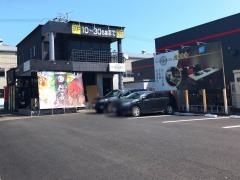信長　各務原店