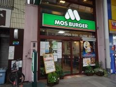 モスバーガー　平塚パールロード店