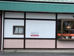 あじへい一宮大和店