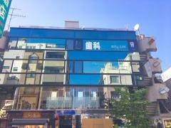 デンタルクリニック広尾スマイルライン