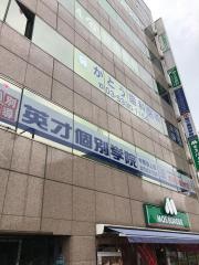 かとう歯科医院