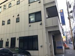 ともデンタルオフィス