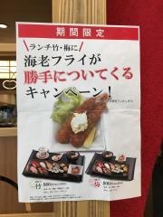 ＣＨＯＪＩＲＯ　上本町店
