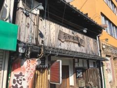 おか本鮨
