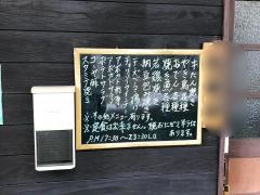 三吉