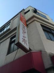 マンボ焼肉店