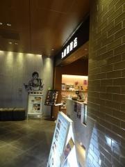 丸福珈琲店　ＪＲ大阪三越伊勢丹店