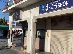 喫茶ラフィン