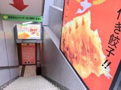 ニーハオ