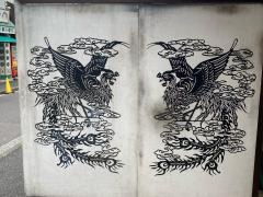 翠鳳本店