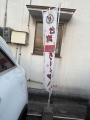 中華料理旬