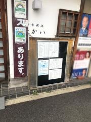 たかい