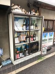 たかい
