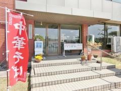 団地食堂
