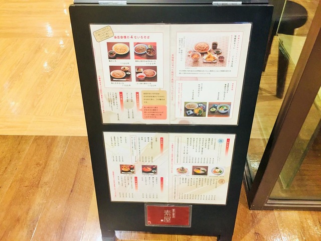 看板 画像5