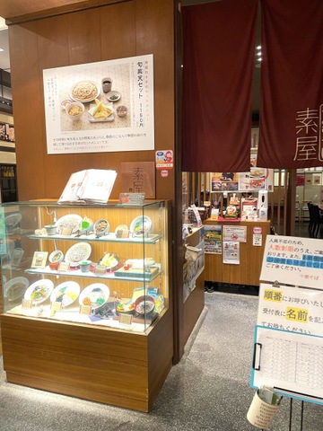 施設外観 画像2