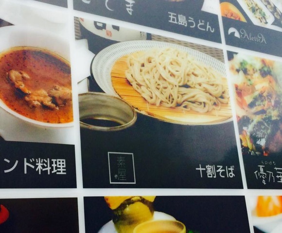看板 画像9