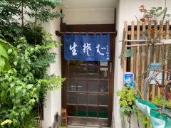 松月庵
