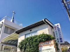 藤ヶ丘キリスト教会