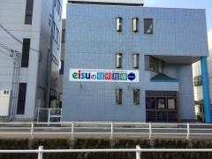 ｅｉｓｕ小中部松阪駅前校