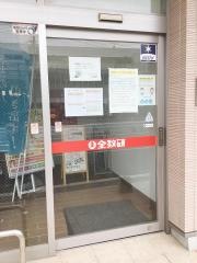 全教研　折尾教室