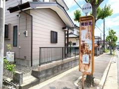 「南台北」バス停留所