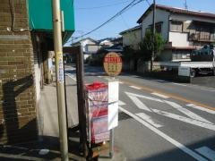 「朝日三丁目」バス停留所