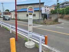 「羽沢幼稚園入口」バス停留所